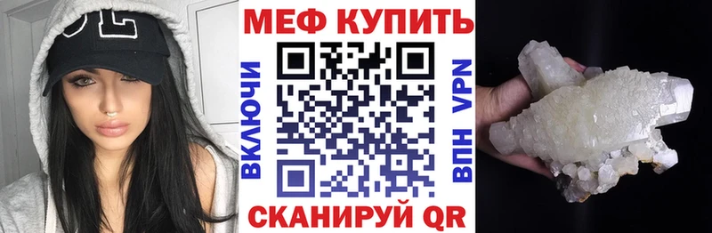 Купить наркотик аптеки Тейково ГАШ  ссылка на мегу ССЫЛКА  МЕФ  Каннабис  АМФЕТАМИН  МДМА 