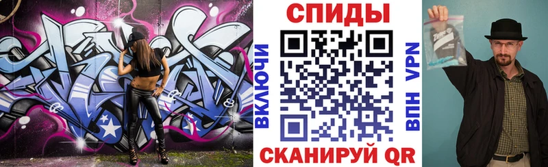 АМФЕТАМИН 97%  магазин продажи   Тейково 