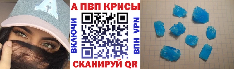 A PVP Соль  площадка какой сайт  Тейково 