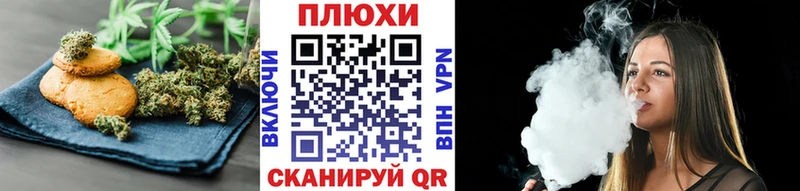 Печенье с ТГК конопля  что такое наркотик  Тейково 