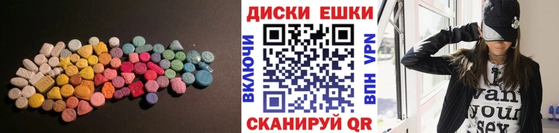 Ecstasy таблы  кракен как войти  Тейково  сколько стоит 