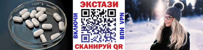 Ecstasy 250 мг Тейково
