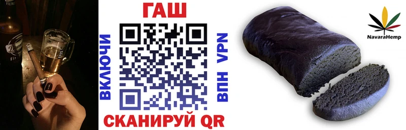 omg как войти  Тейково  ГАШИШ Premium 