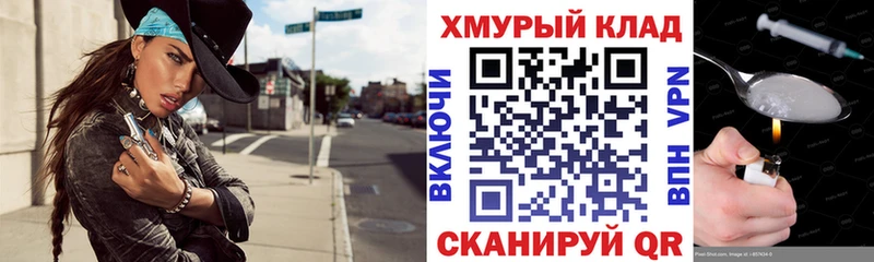 даркнет сайт  Тейково  Героин гречка 