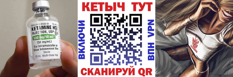 КЕТАМИН ketamine  гидра   Тейково 