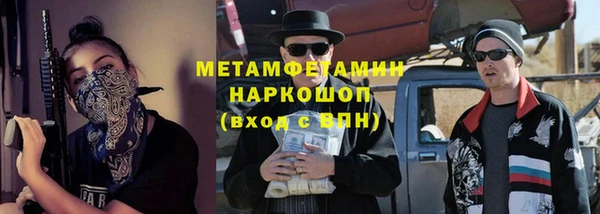 метадон Протвино
