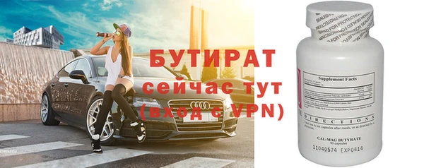 метадон Протвино