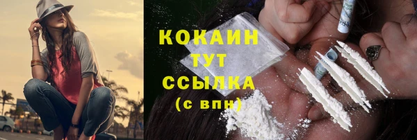 MDMA Premium VHQ Армянск