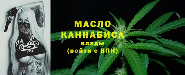 мескалин Приозерск