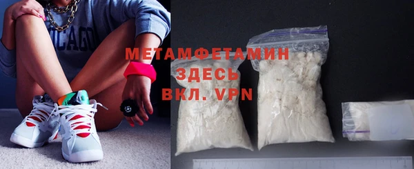 MDMA Premium VHQ Армянск