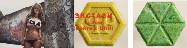 MDMA Premium VHQ Армянск