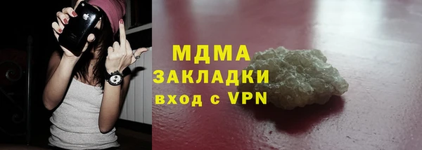 MDMA Premium VHQ Армянск