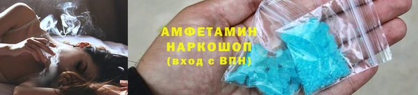 мескалин Приозерск