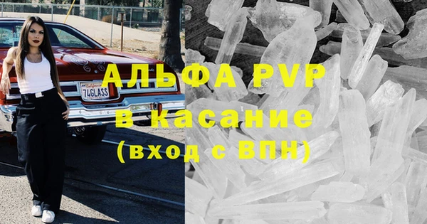 MDMA Premium VHQ Армянск