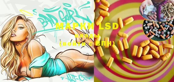 MDMA Premium VHQ Армянск