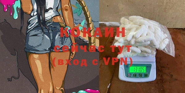 MDMA Premium VHQ Армянск