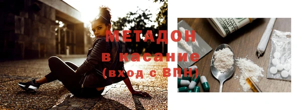 MDMA Premium VHQ Армянск