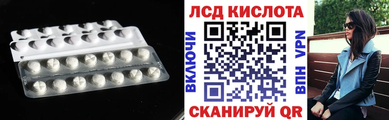LSD-25 экстази кислота mega tor Тейково