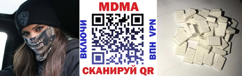 МДМА VHQ  Тейково 