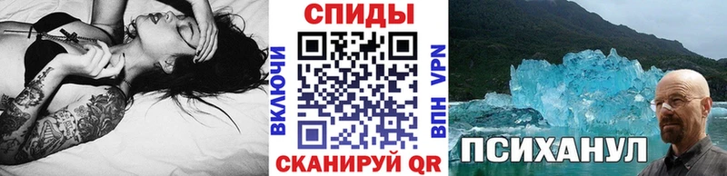 магазин продажи наркотиков  Тейково  Первитин Methamphetamine 