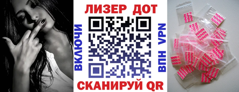 Марки 25I-NBOMe 1,8мг  купить наркотики цена  Тейково 